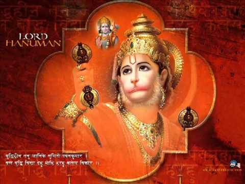 Hindi Bhajan Hanuman Chalisa Mp3 Download